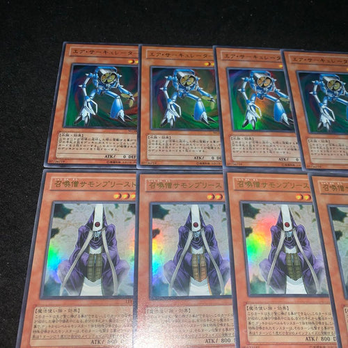 Yu -Gi -Oh! Ocg Duel Monsters No.10279