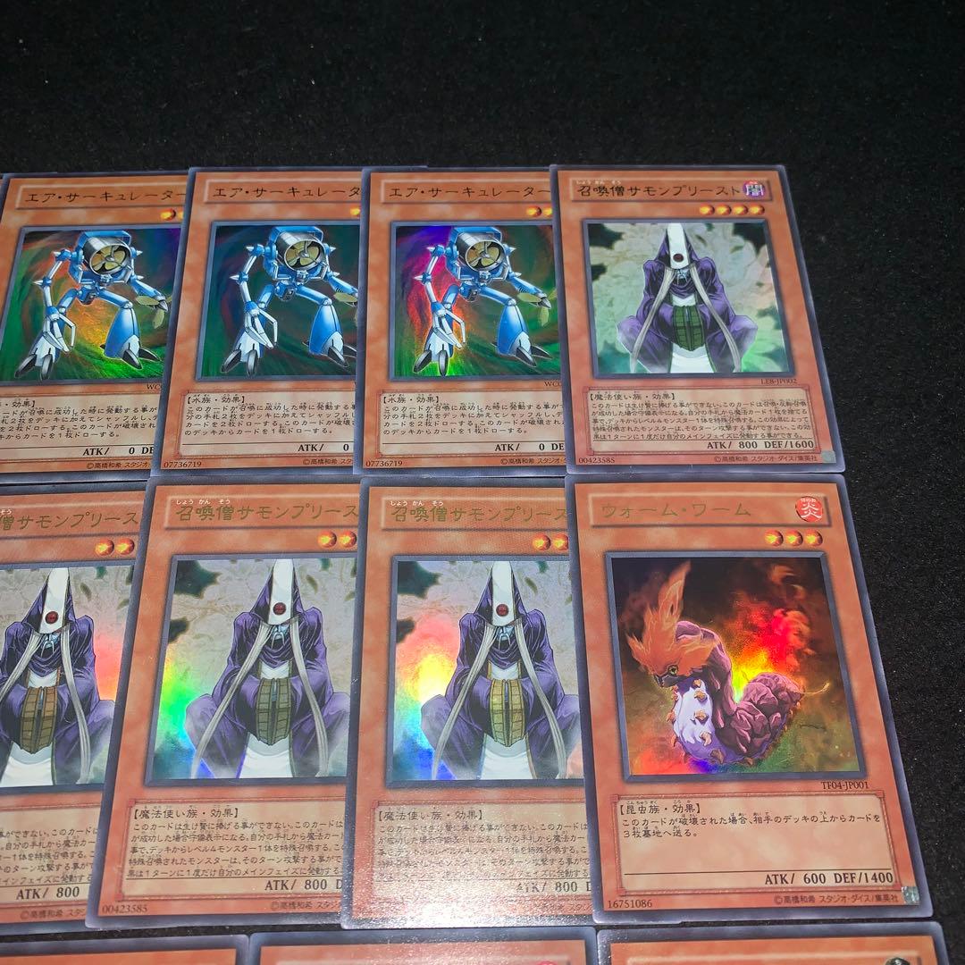 Yu -Gi -Oh! Ocg Duel Monsters No.10279