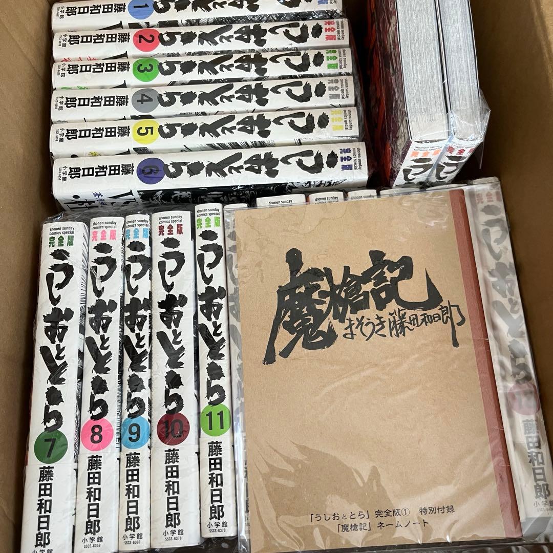 Boy'S Manga