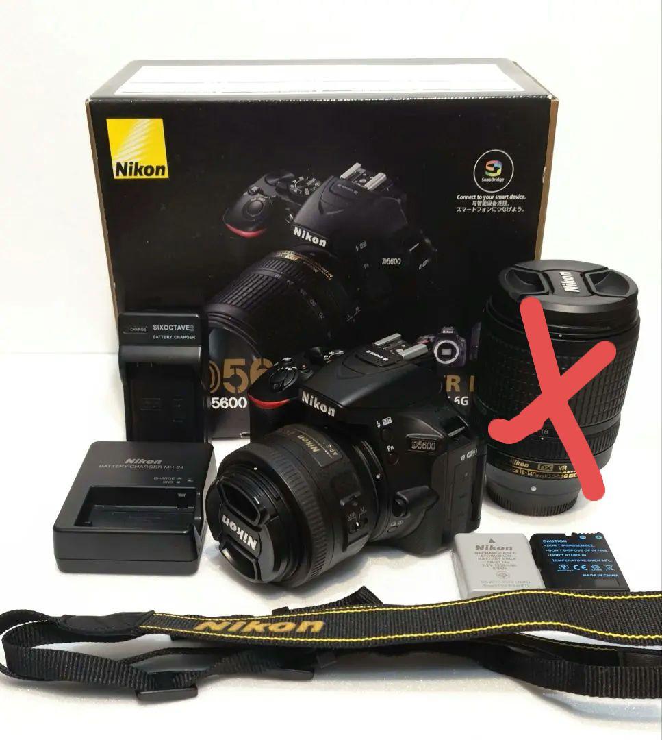 Nikon Digital Slrs D5600