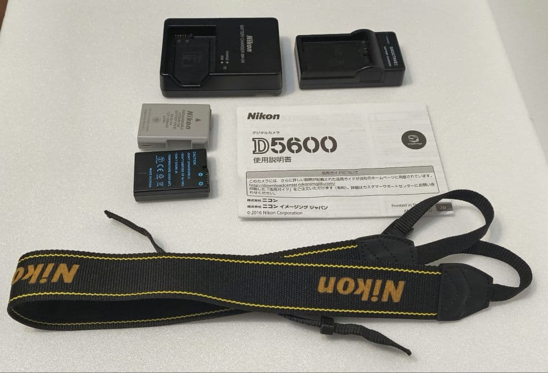Nikon Digital Slrs D5600 2