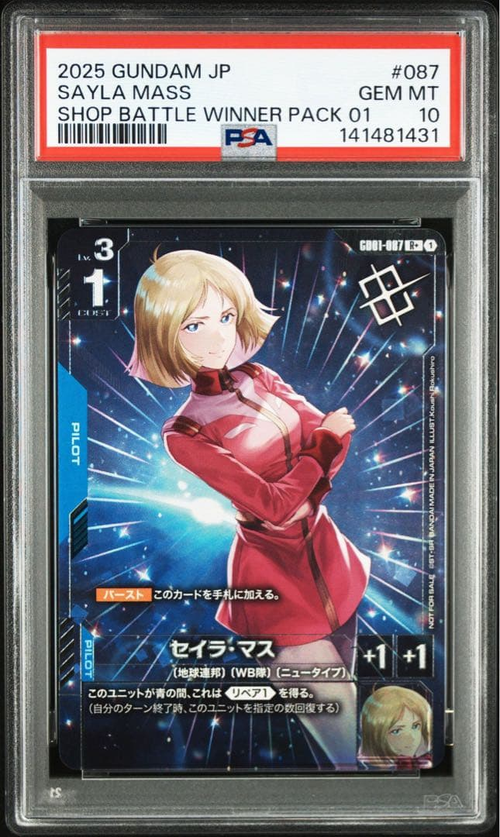 Others 2025 Gundam #087 Psa10