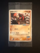 Pok Mon Trading Card Game 042/Pcg-P Moncard