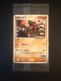 Pok Mon Trading Card Game 042/Pcg-P Moncard