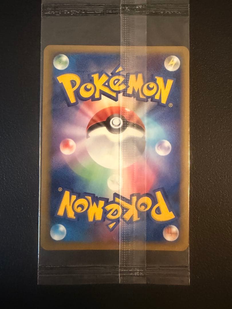 Pok Mon Trading Card Game 042/Pcg-P Moncard