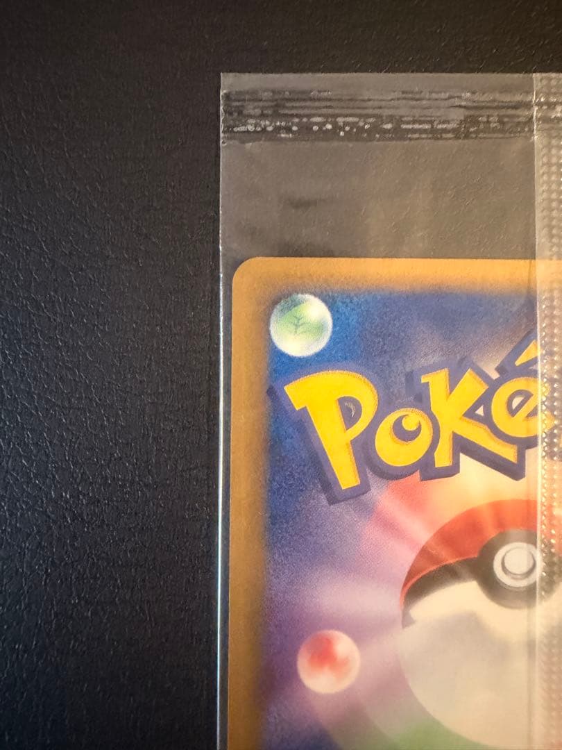 Pok Mon Trading Card Game 042/Pcg-P Moncard