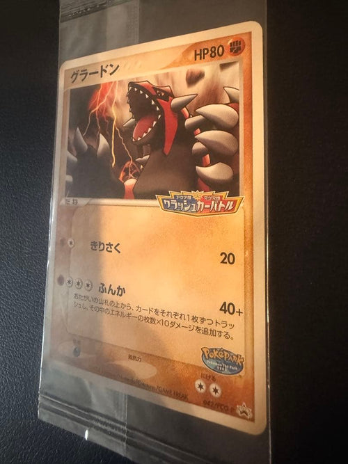 Pok Mon Trading Card Game 042/Pcg-P Moncard