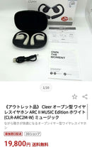 Wireless Earphones 1 Arc Ii Music