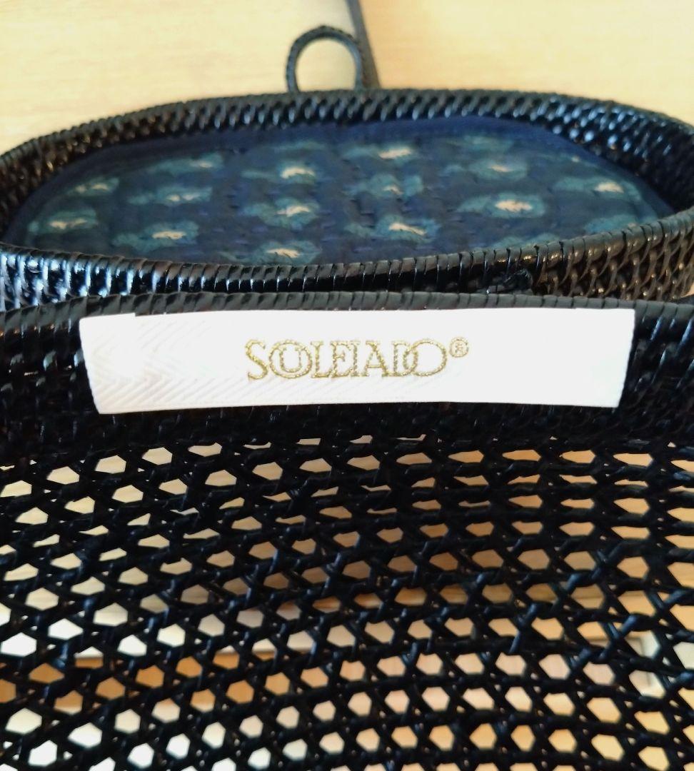 Souleiado Basket Bags