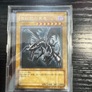 Yu -Gi -Oh! Ocg Duel Monsters