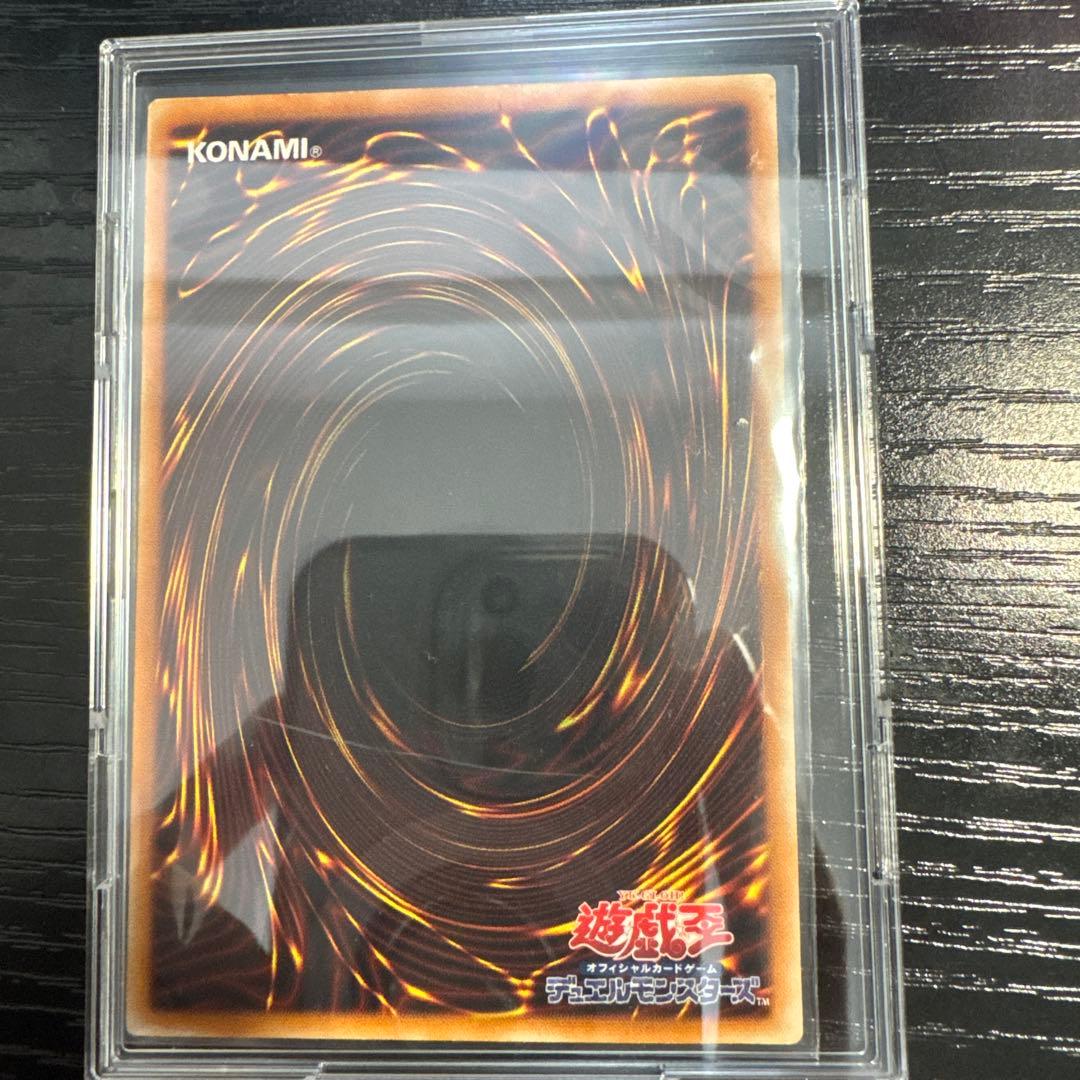 Yu -Gi -Oh! Ocg Duel Monsters