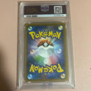Pok Mon Tcg Trading Card Game V Ssr S4A 317/190 Psa9