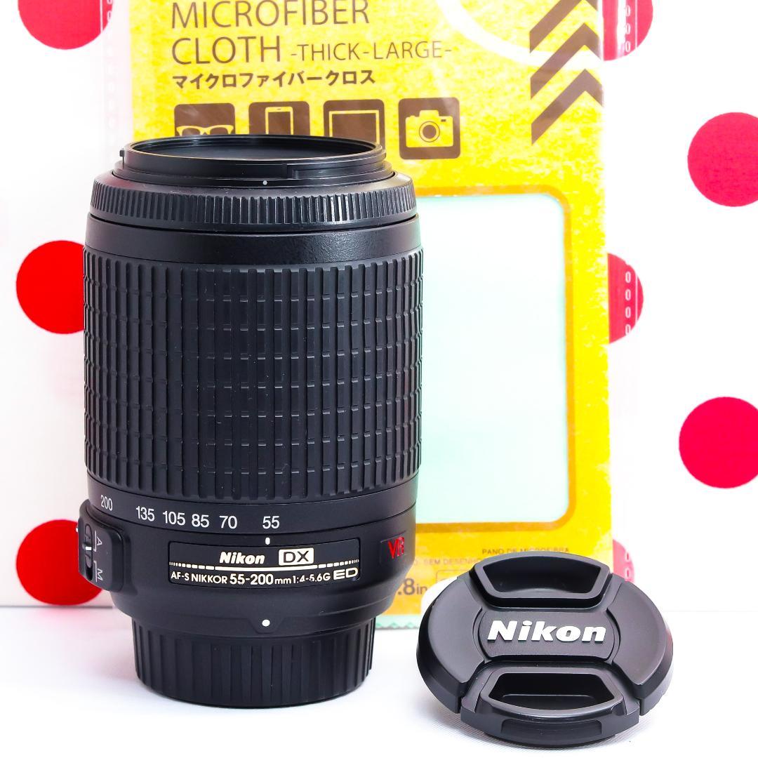 Nikon Zoom Lenses Af-S 55-200Mm Vr