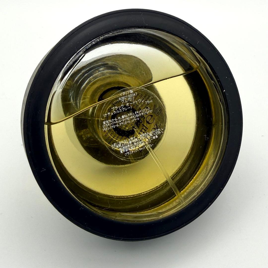 Bvlgari Perfume (Men) 75Ml