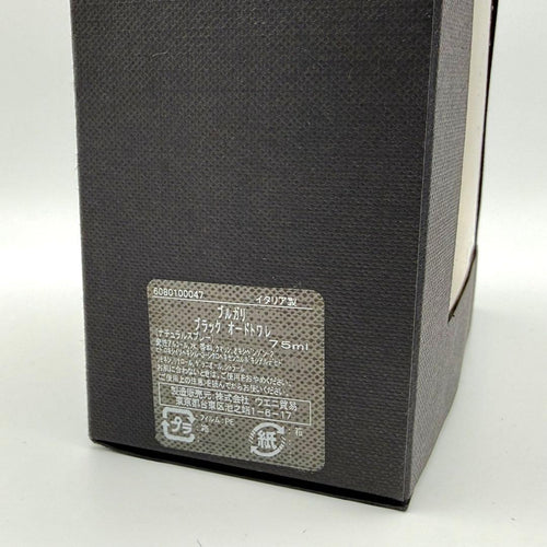 Bvlgari Perfume (Men) 75Ml