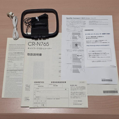 Onkyo Others Cr-N765(S) (2017