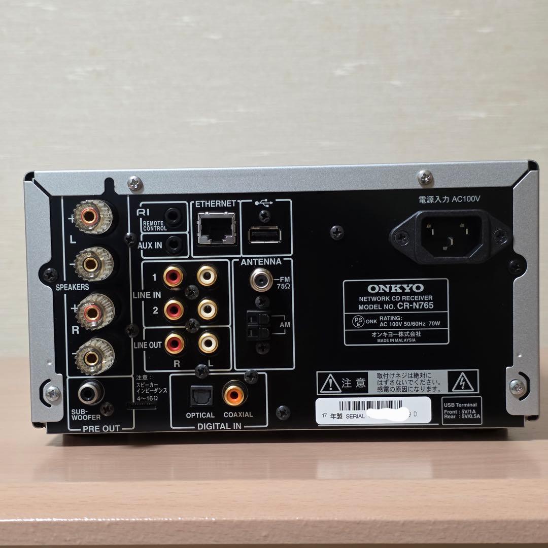 Onkyo Others Cr-N765(S) (2017