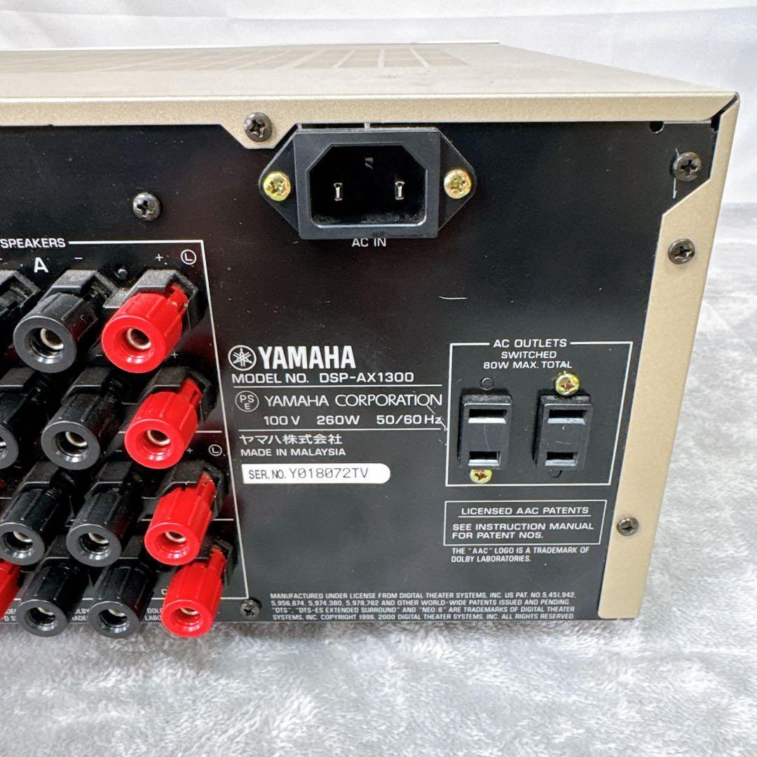 Yamaha Av Amplifiers B31 Dsp-Ax1300