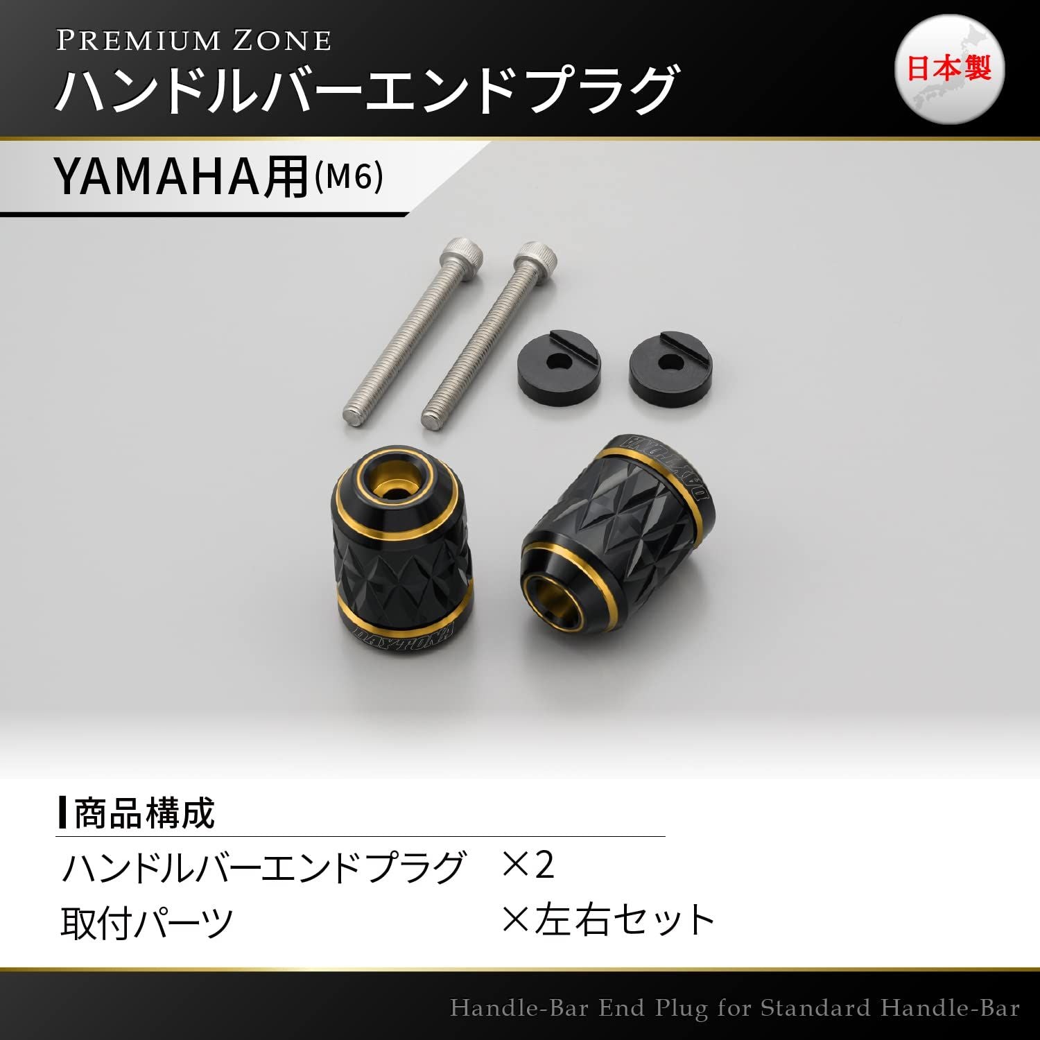 Others (Daytona) (M6) Premium Zone( Kiriko 37680