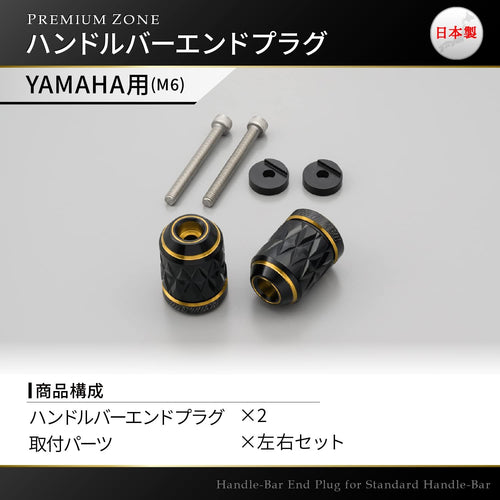 Others (Daytona) (M6) Premium Zone( Kiriko 37680