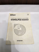 Nikon Digital Slr [290]Nikon Coolpix 5000