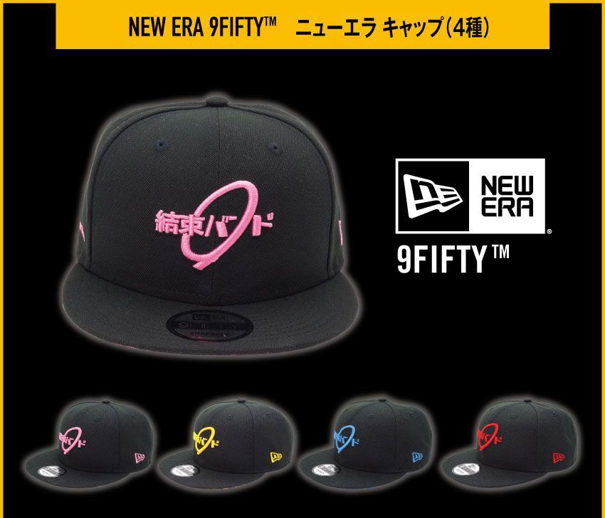 Onkyo T -Shirt Apparel New Era 9Fifty