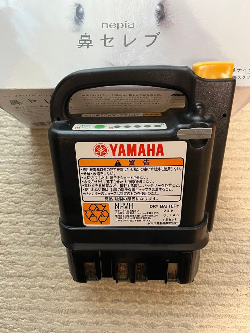 Battery Rechargeable Accessories Yamaha 24V 6.7Ah