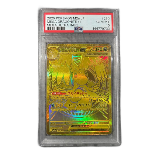 Pokemon Card Game Ex Mur Psa10