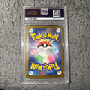 Pokemon Card Game Ex Mur Psa10