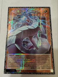 Yu-Gi-Oh! Ocg Duel Monsters (Japanese) (Gmr)