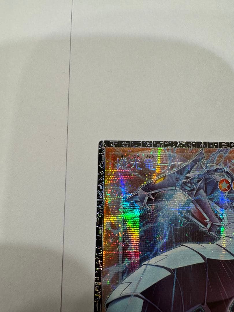 Yu-Gi-Oh! Ocg Duel Monsters (Japanese) (Gmr)