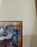 Yu-Gi-Oh! Ocg Duel Monsters (Japanese) (Gmr)