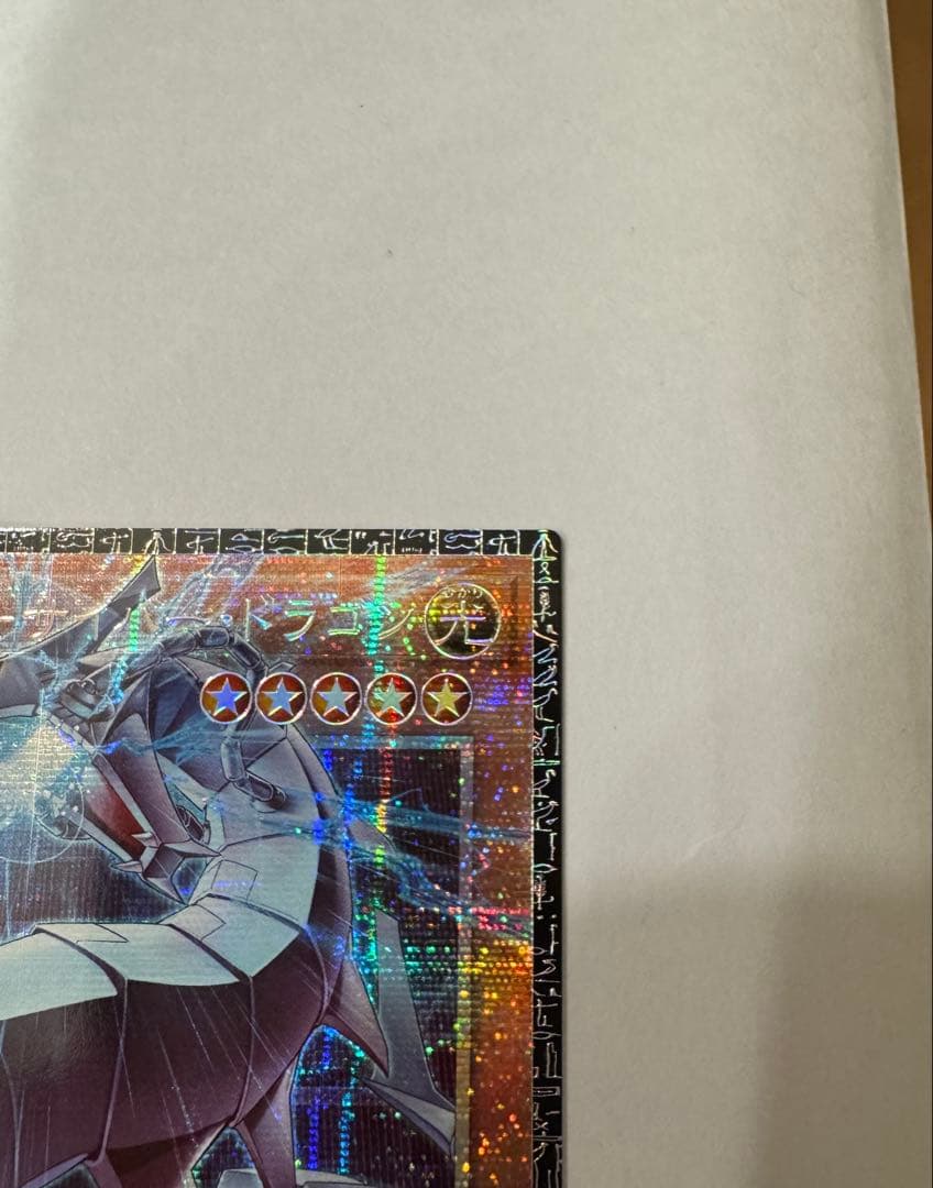 Yu-Gi-Oh! Ocg Duel Monsters (Japanese) (Gmr)