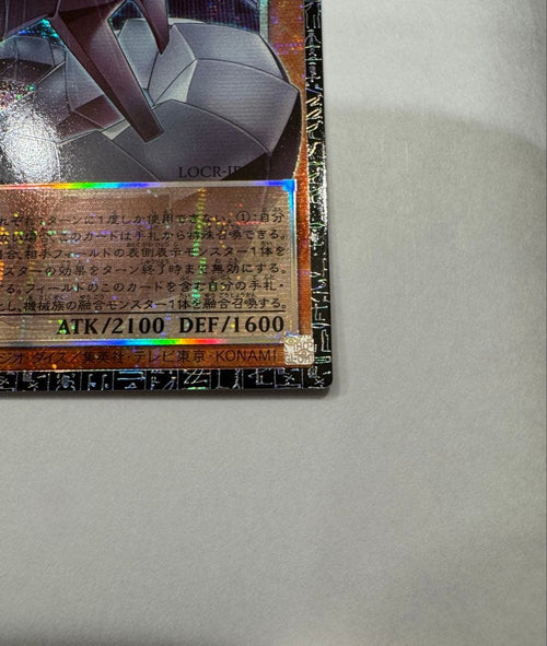 Yu-Gi-Oh! Ocg Duel Monsters (Japanese) (Gmr)