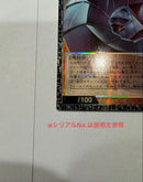 Yu-Gi-Oh! Ocg Duel Monsters (Japanese) (Gmr)