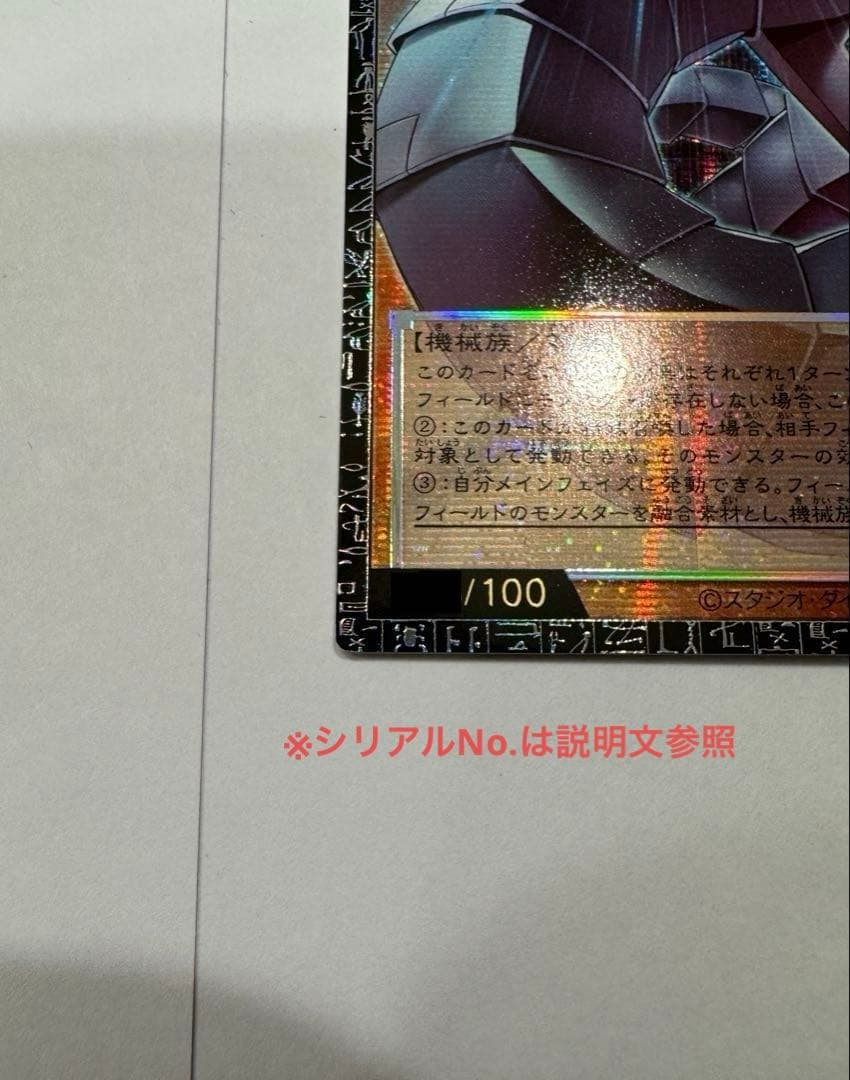 Yu-Gi-Oh! Ocg Duel Monsters (Japanese) (Gmr)