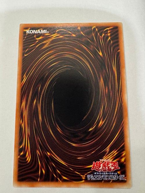 Yu-Gi-Oh! Ocg Duel Monsters (Japanese) (Gmr)