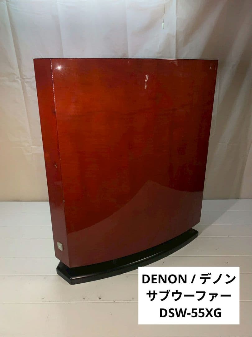 Denon Subwoofer Dsw-55Xg