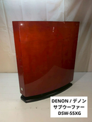 Denon Subwoofer Dsw-55Xg