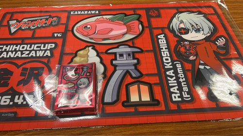 Card Fight Vanguard