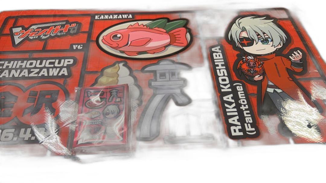Card Fight Vanguard