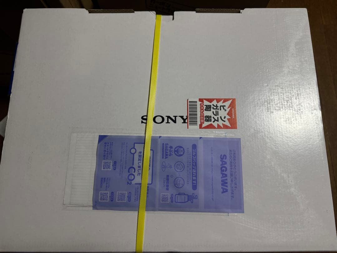 Other Sony Wireless Subwoofer Sa-Sw5