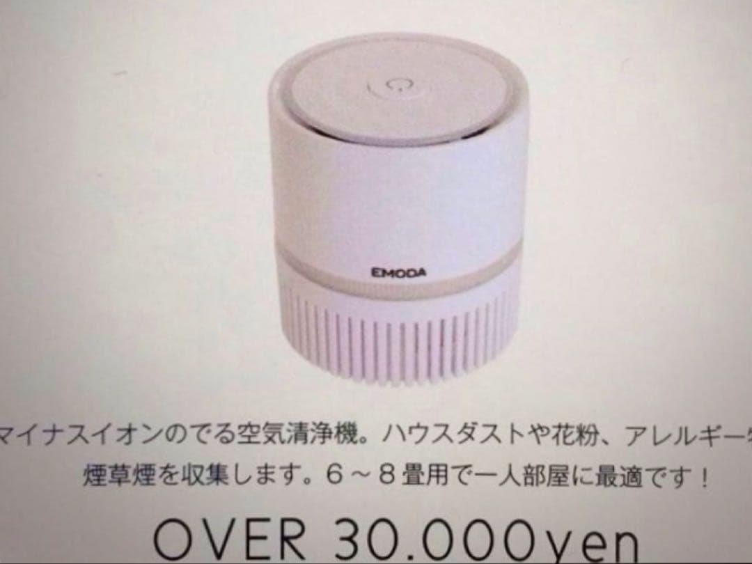 Emoda Air Purifiers