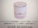 Emoda Air Purifiers