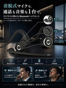 Others Bluetooth 2026 Earaku( Miccuff G9 Bluetooth5.3 Edr Aac Df706Bc1