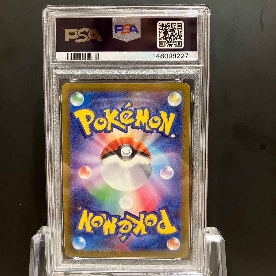 Pok Mon Trading Card Game Psa10 25Th Anniv Golden Box