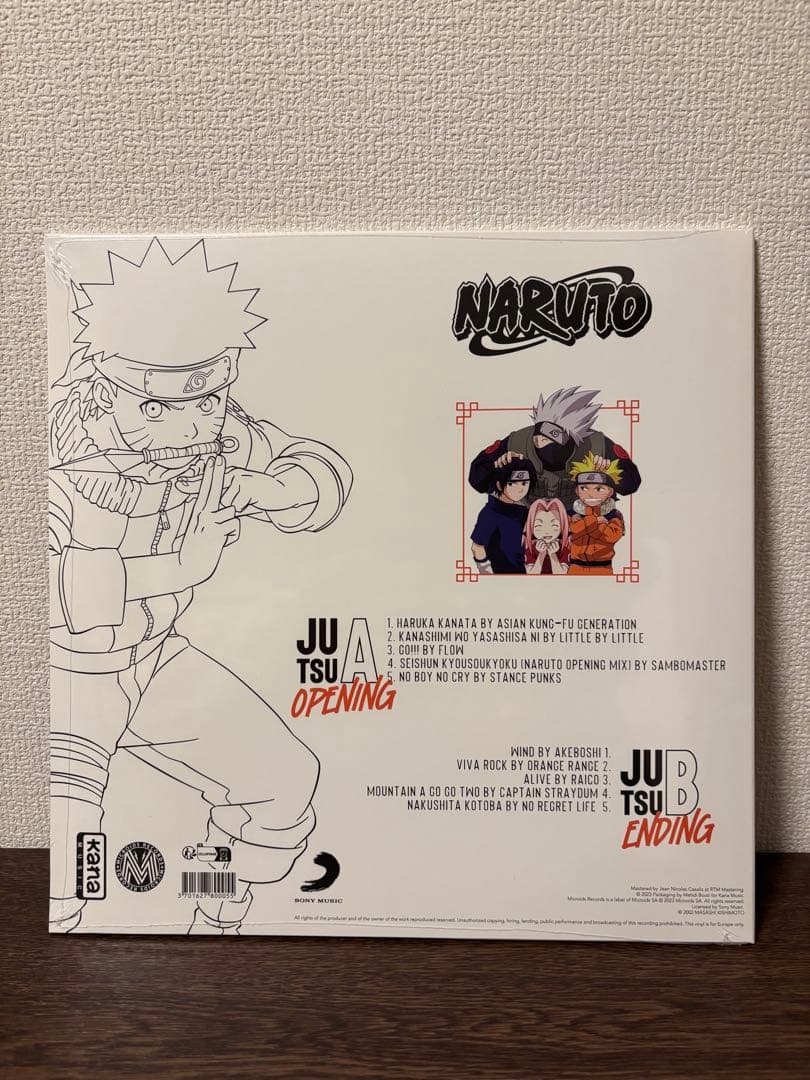 Japanese Music Naruto