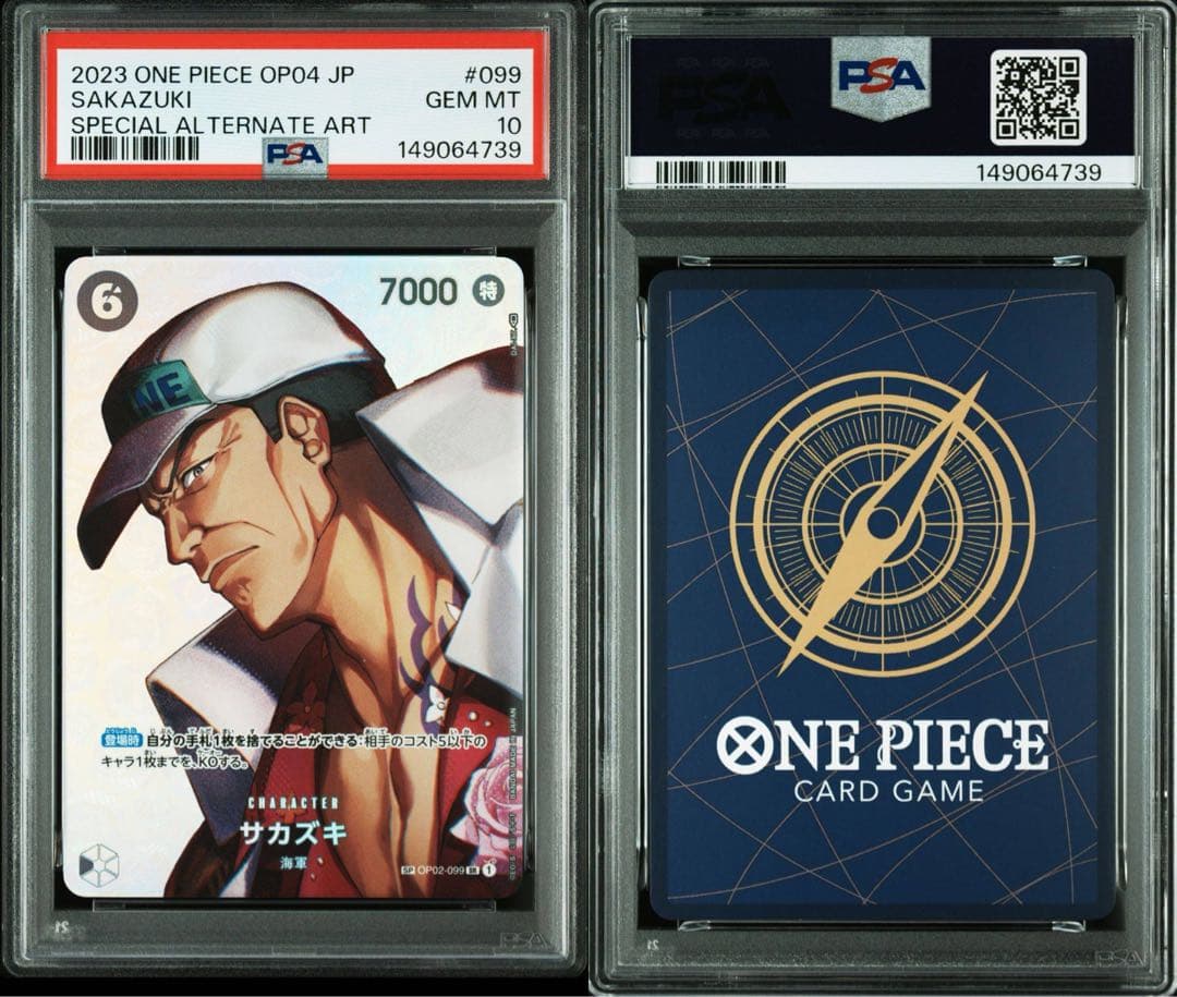 One Piece Card Game Psa10 #099 4739