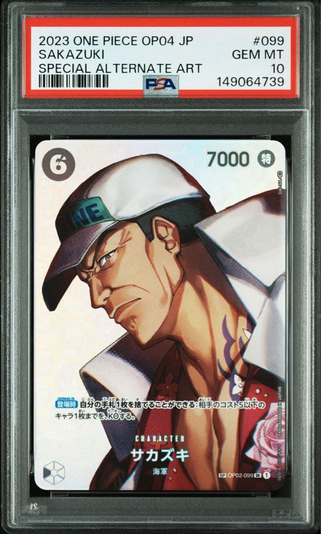 One Piece Card Game Psa10 #099 4739