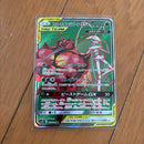 Pokemon Card Game Gx Sr Sm9B Psa